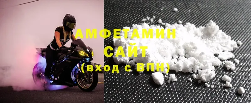 darknet Telegram  Дмитров  Amphetamine 98% 