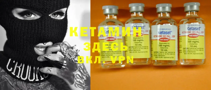 kraken ТОР  Дмитров  КЕТАМИН ketamine  закладка 